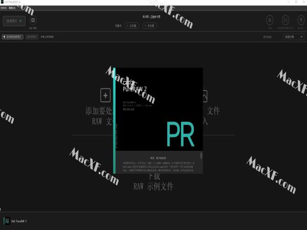 DxO PureRAW (RAW图像处理软件) v2.0.2.1 特别版