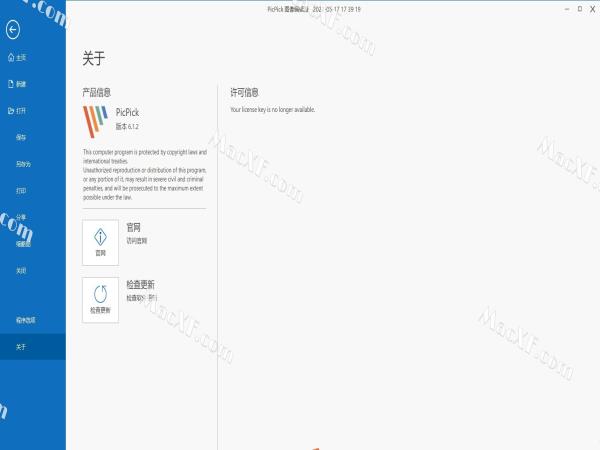 PicPick Pro(截图工具)v6.2 破解版