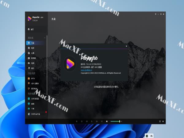 PlayerFab(DVD蓝光视频播放器)v7.0.1.6 中文激活版