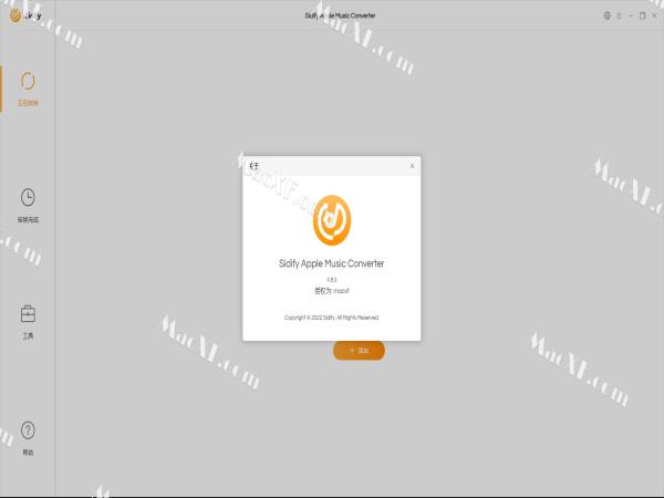 Sidify Apple Music Converter(Apple音乐格式转换工具)v4.8激活破解版