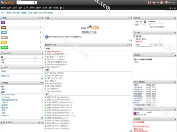 LanSweeper (IT资产管理软件)v10.2.1 激活版