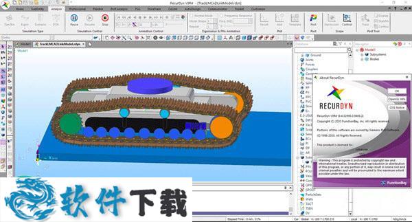 RecurDyn v9r4 授权破解版（含安装步骤）