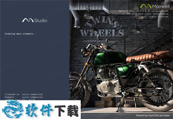 Maxwell Studio v5.1.0.29 中文破解版