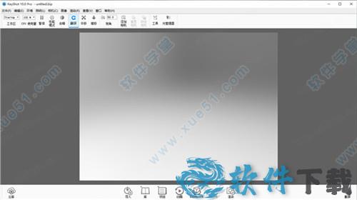 keyshot pro 10 v10.0.198专业破解版