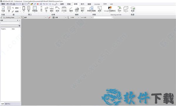 archline.xp v2021汉化破解版