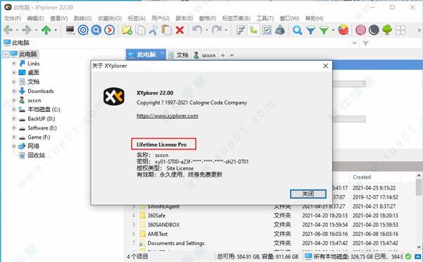 XYPlorer 22 v1.0汉化破解版
