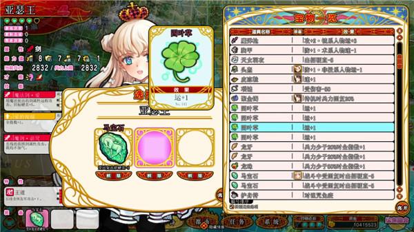 英雄战姬gold v1.0全CG存档破解版