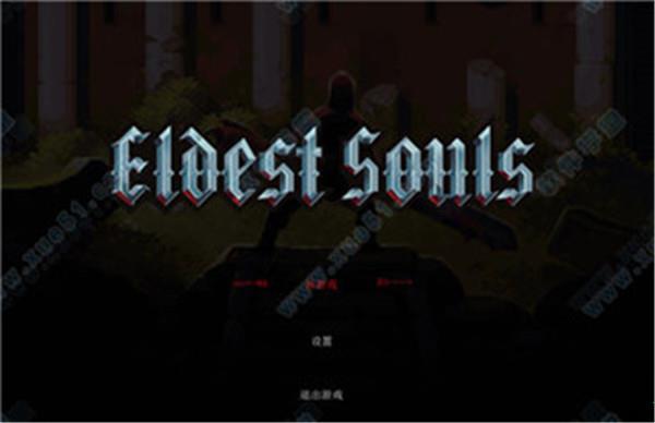 上古之魂 v1.0switch破解版