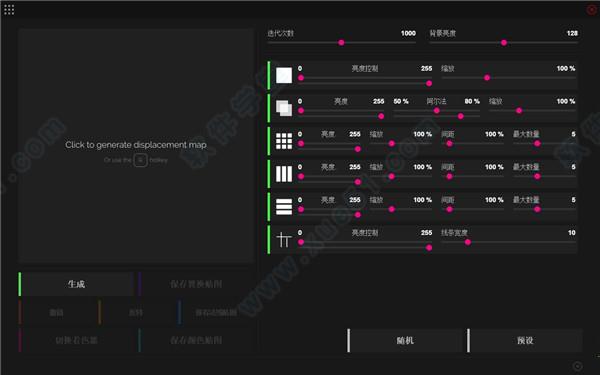 jsplacement v1.3汉化破解版