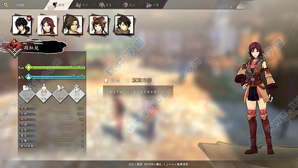 侠隐阁 v1.0steam破解版