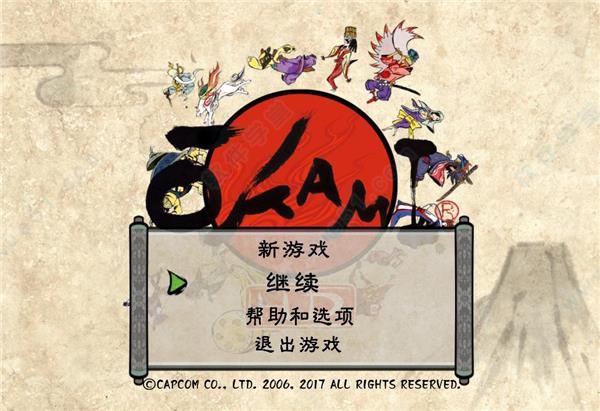 大神绝景版 v1.0汉化破解版