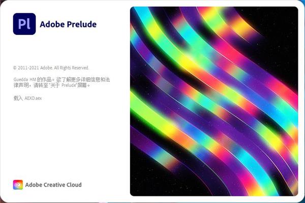 adobe PL CC 2022中文破解版 V22.0