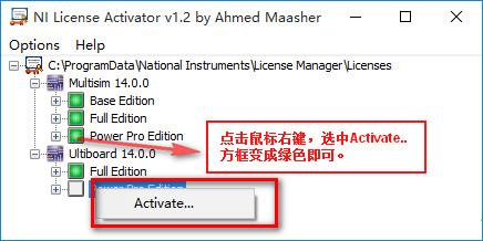 Multisim14.0 WIN10系统下破解汉化详细图文安装教程