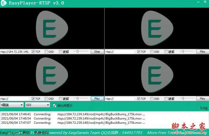 EasyPlayer RTSP(流媒体播放器)