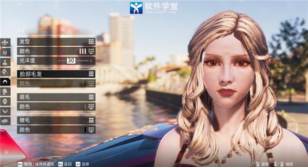 黑道圣徒重启版性感成熟御姐捏脸MOD v1.0