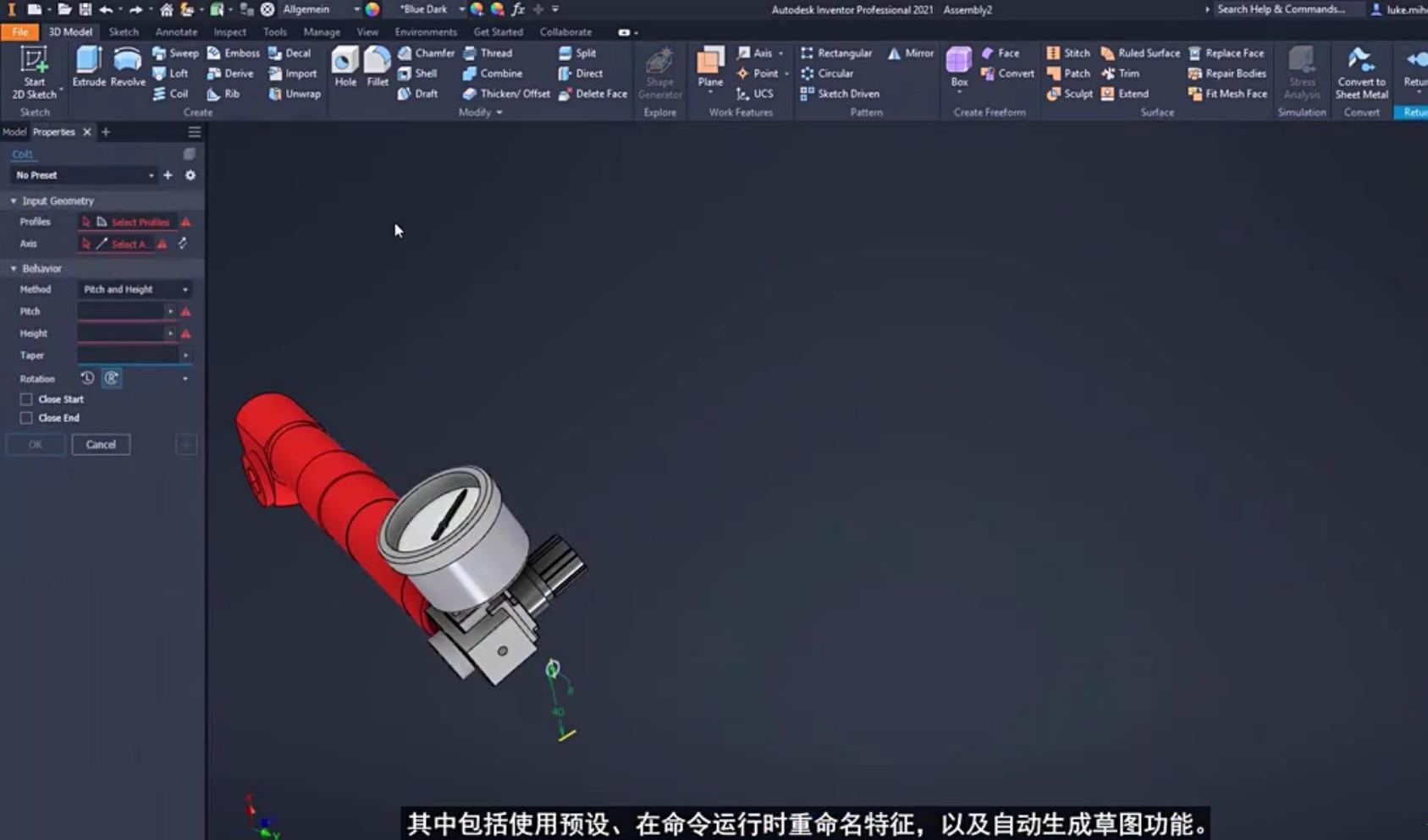 autodesk inventor pro 2022.2.1破解版(附安装教程)