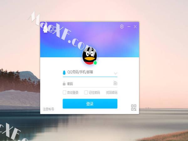 腾讯QQ Dreamcast修改版 V9.6.3.28769