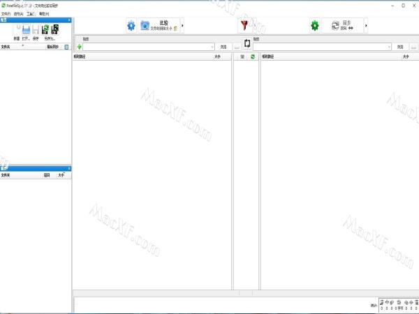 FreeFileSync(文件夹比较同步)v11.22 免费版