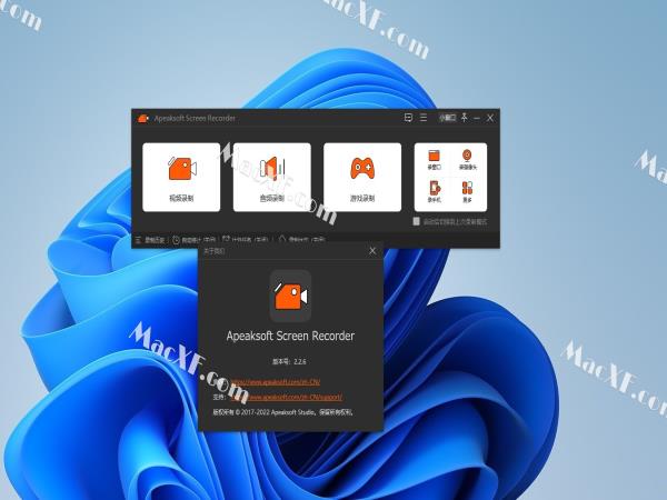 Apeaksoft Screen Recorder(屏幕录像软件)v2.2 授权破解版