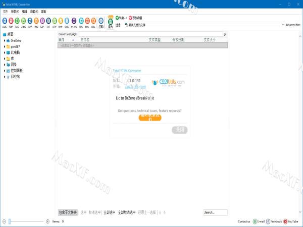 Coolutils Total HTML Converter(HTML 文件转换工具)v5.1.0.131 破解版