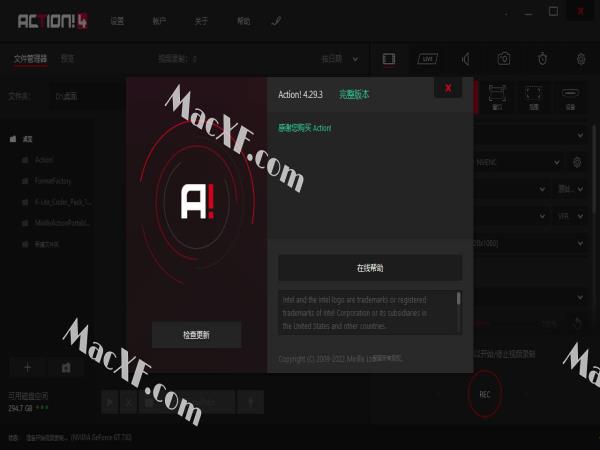 Mirillis Action! (屏幕录像工具)v4.29.3 便携版