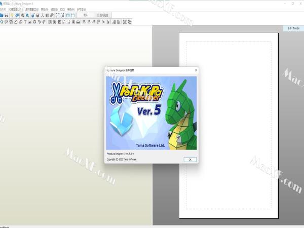 Pepakura Designer(纸艺大师)v5.0.6 激活版
