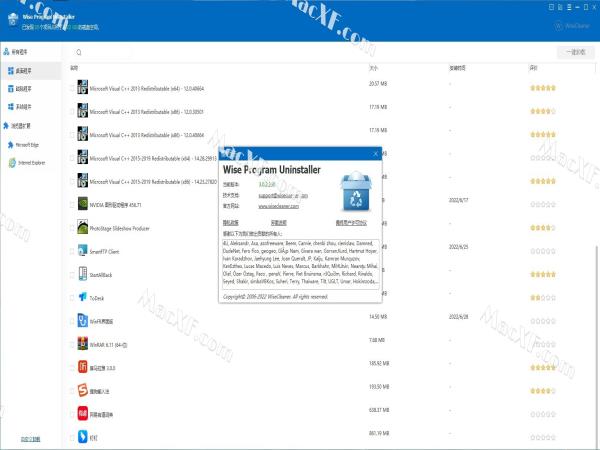 Wise Program Uninstaller(卸载工具) v3.0.4.252 激活破解版