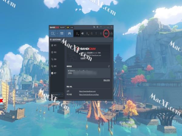 Bandicam(班迪录屏)v6.0.1 激活版