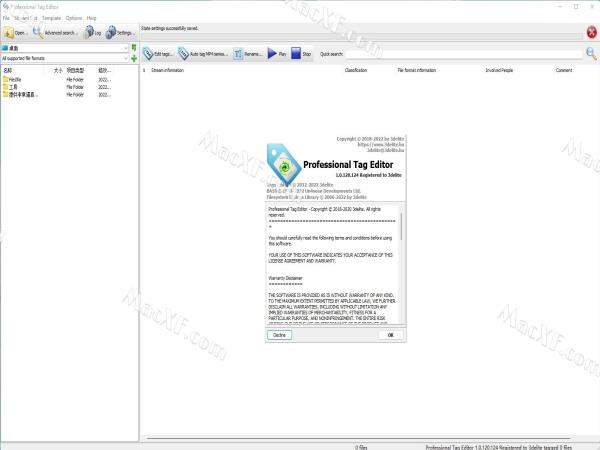 3delite Professional Tag Editor(音频标签编辑器)v1.0.120 注册破解版