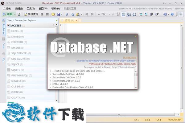 Database.NET