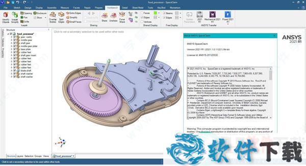 Ansys SpaceClaim 2021 中文破解版 (附安装教程+破解补丁)