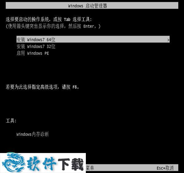 Windows 7 SP1 专业版（含32/64位）