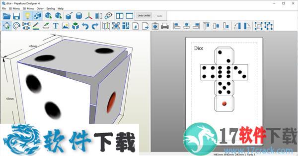 Pepakura Designer v4.1.8破解版（附安装教程+注册机）