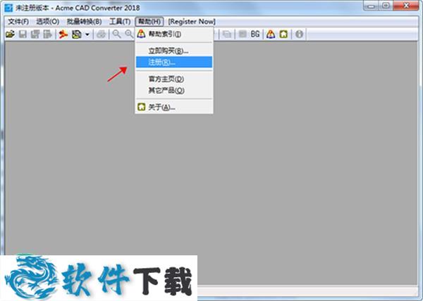 Acme CAD Converter 2018汉化绿色破解版