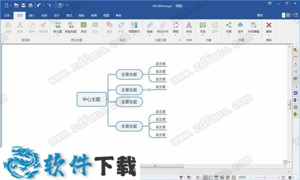 MindManager 2020 v20.0 中文破解版(附激活码)