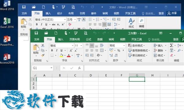 Office 2016 专业破解版（附Office产品密钥）