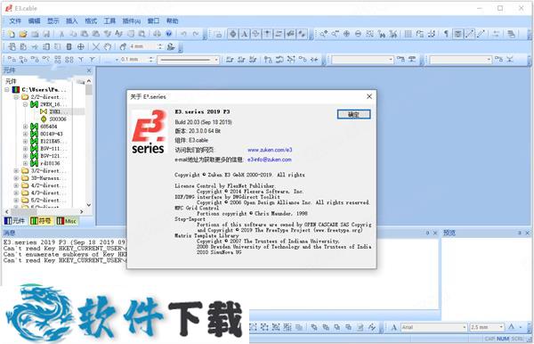 Zuken E3.series 2019 v20.03 中文破解版(附安装教程+破解补丁)