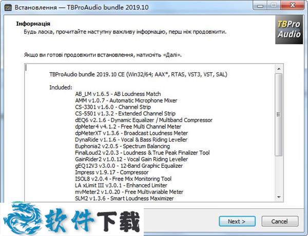 TBProAudio Bundle 2019破解版