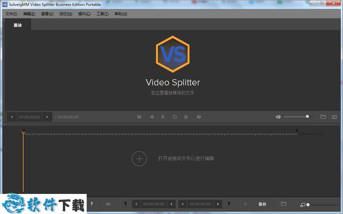 SolveigMM Video Splitter中文绿色版