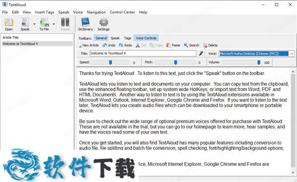 TextAloud 4破解版