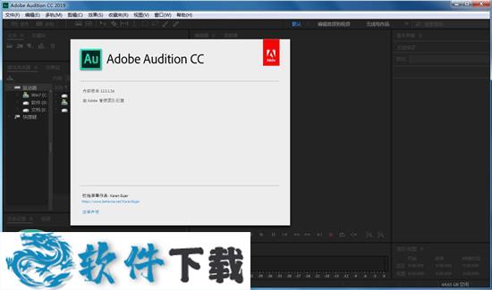 adobe audition cc 2019免安装中文破解版 v12.0.1.34