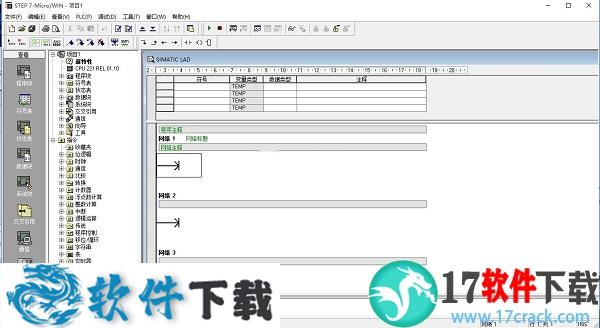 西门子S7-200 中文安装版（附安装教程）