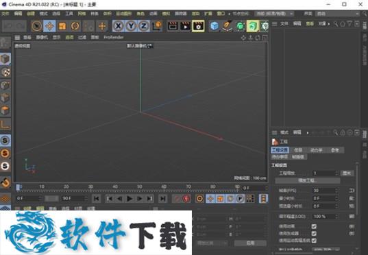 Cinema 4D R21 完美破解版（附破解补丁+教程）