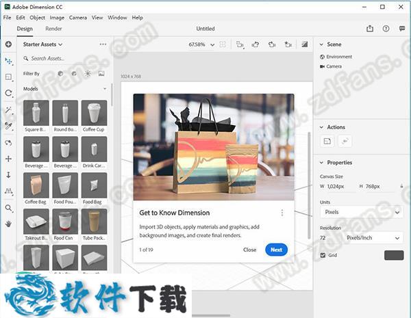 Adobe Dimension CC 2019 v2.2 中文破解版(附安装教程)