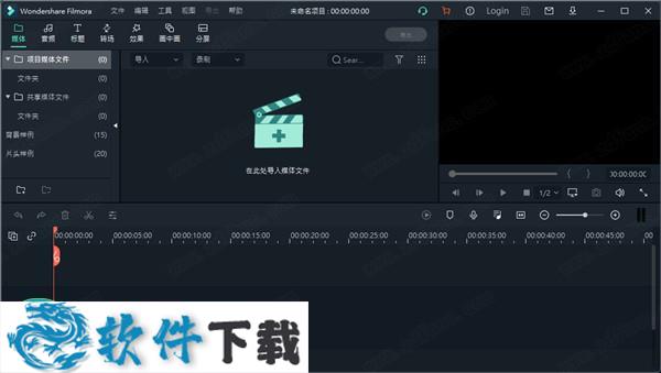 Wondershare Filmora 10 v10.0.0.91 中文破解版（无限制使用+永久激活）