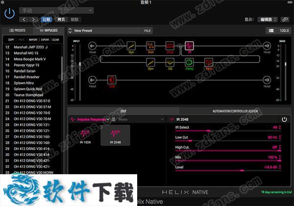 Line6 Helix Native v3.00破解版