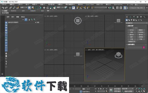 VRay Next for 3DMax 2021 v4.30.02破解版(附安装教程)