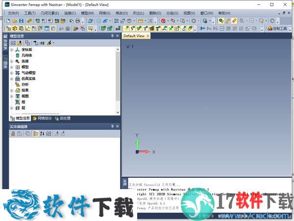 Siemens Simcenter FEMAP 2021 中文破解版（附安装教程）