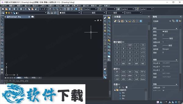 中望CAD机械版2021 中文破解版