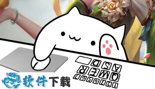 Bongo Cat Mver